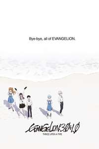 Evangelion: 3.0+1.0 Thrice Upon a Time - Poster