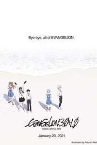 Evangelion: 3.0+1.0 Thrice Upon a Time - Poster