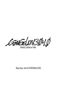 Evangelion: 3.0+1.0 Thrice Upon a Time - Poster