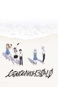 Evangelion: 3.0+1.0 Thrice Upon a Time - Poster