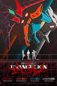 Evangelion: 3.0+1.0 Thrice Upon a Time - Poster
