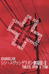 Evangelion: 3.0+1.0 Thrice Upon a Time - Poster