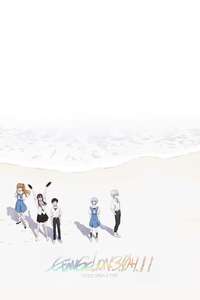 Evangelion: 3.0+1.0 Thrice Upon a Time - Poster