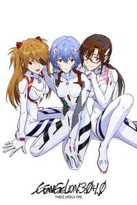 Evangelion: 3.0+1.0 Thrice Upon a Time - Poster