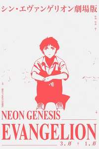 Evangelion: 3.0+1.0 Thrice Upon a Time - Poster