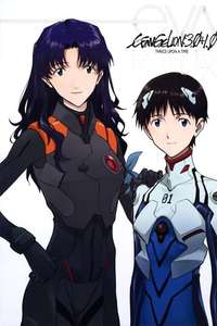 Evangelion: 3.0+1.0 Thrice Upon a Time - Poster