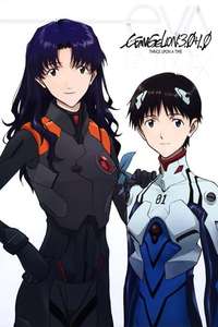 Evangelion: 3.0+1.0 Thrice Upon a Time - Poster