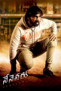 Nenevaru - Poster