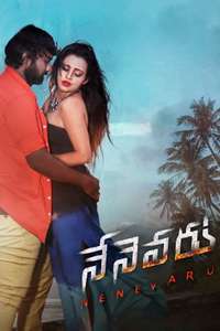 Nenevaru - Poster
