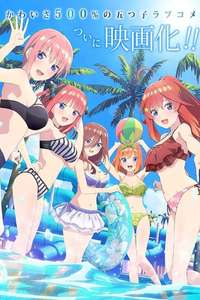 The Quintessential Quintuplets Movie - Poster