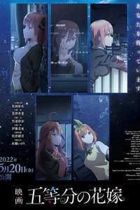 The Quintessential Quintuplets Movie - Poster