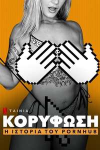 Money Shot: The Pornhub Story - Poster