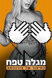 Money Shot: The Pornhub Story - Poster