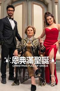 Christmas Full of Grace - Poster