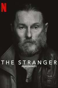 The Stranger - Poster