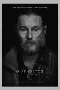 The Stranger - Poster