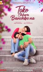 Toke Chhara Banchbo Na