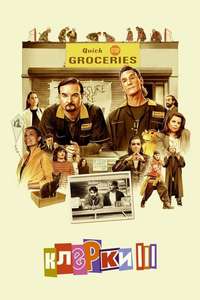 Clerks III - Poster