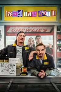 Clerks III - Poster