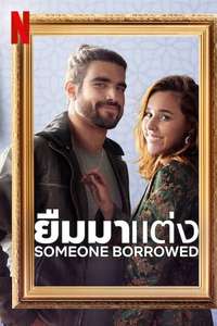 Someone Borrowed - Poster