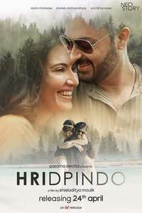 Hridpindo - Posters