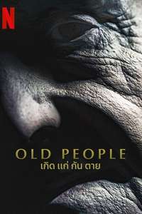 Old People - Poster