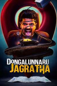 Dongalunnaru Jagratha - Poster