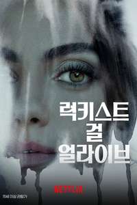 Luckiest Girl Alive - Poster