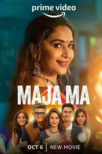 Maja Ma - Poster