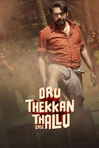 Oru Thekkan Thallu Case - Poster