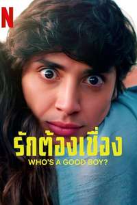 Who's a Good Boy? - Posters