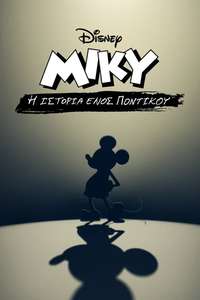 Mickey: The Story of a Mouse - Posters