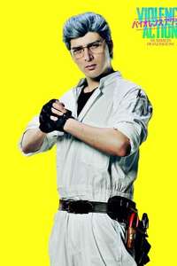 The Violence Action - Poster