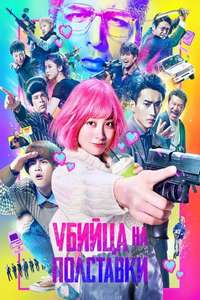 The Violence Action - Poster
