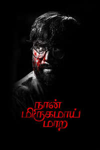 Naan Mirugamaai Maara - Poster