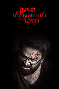 Naan Mirugamaai Maara - Poster