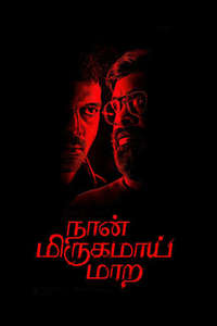 Naan Mirugamaai Maara - Poster