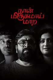 Naan Mirugamaai Maara