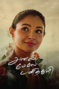 Anel Meley Panithuli - Poster