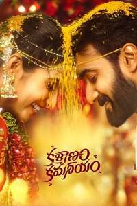 Kalyanam Kamaneeyam - Poster