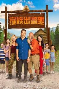 Family Camp - Poster