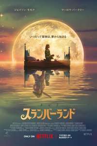 Slumberland - Poster