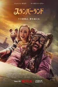 Slumberland - Poster
