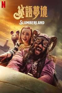 Slumberland - Poster
