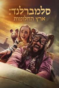 Slumberland - Poster