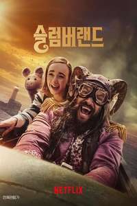Slumberland - Poster