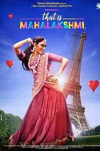 That is Mahalakshmi - Poster