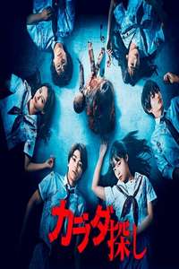 Re/Member - Poster