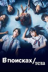 Re/Member - Poster