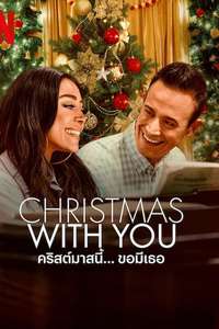 Christmas with You - Poster